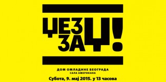 Ciklus koncerata DžEZ ZA Dž: LOUD GRETCHES