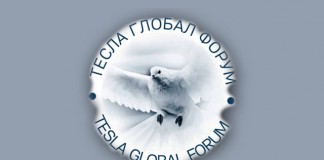 Prijave za „Tesla Global Forum“