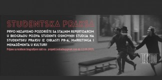 Studentska praksa u pozorištu