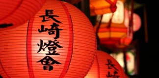 Zašto učiti japanski jezik?