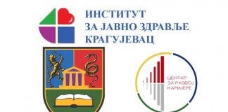 Konkurs za Studentsku letnju praksu