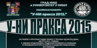 U-NI praksa 2015.