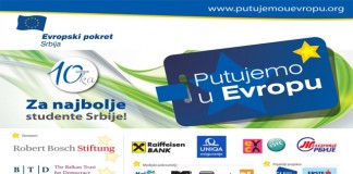 Konkurs Putujemo u Evropu 2015.