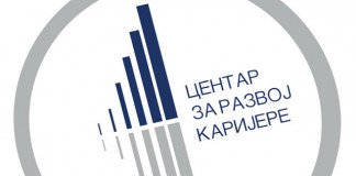 Praksa Centra za razvoj karijere