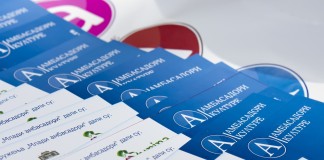 Konkurs za treću generaciju Mladih ambasadora