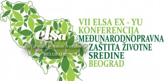 VII ELSA Ex-Yu konferencija