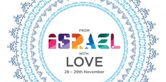 From Israel with Love