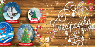 Program manifestacije „BEOGRADSKA ZIMA 2015/2016”