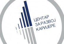Radionica na Pravnom fakultetu: „Kako se predstaviti poslodavcu?“