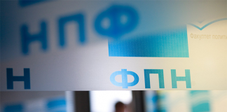 FPN pao na prijemnom: Test sa greškama