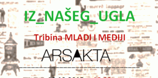 Tribina Iz našeg ugla – Mladi i mediji
