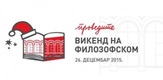 Vikend na Filozofskom