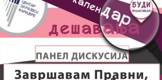 Panel diskusija „Završavam Pravni, šta dalje?“