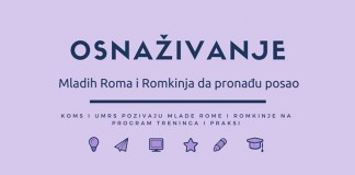 KOMS i UMRS pozivaju mlade Rome i Romkinje na program treninga i praksi