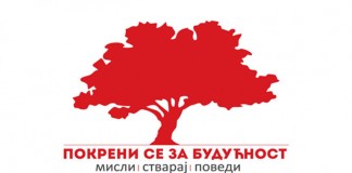 Konkurs „Pokreni se za nauku“