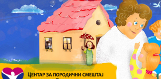 Praksa u Centru za porodični smeštaj i usvojenje Beograd