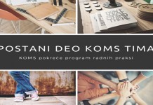 Prijavi se za praksu u KOMS-u