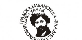 Disov konkurs za pesnike i esej