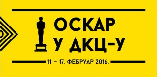 OSKAR u Dvorani Kulturnog centra Beograda od 11. do 17. februara