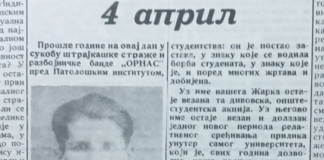 4. april davne 1937.