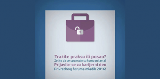 Poziv za karijerni deo konferencije “Privredni forum mladih 2016”!