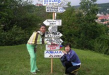 Prezentacija međunarodnih volonterskih kampova