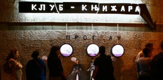 U Domu kulture „Studentski grad“ otvoren Klub knjižara Magistrala