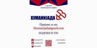 Turnir na Kalemegdanu – Humanijada