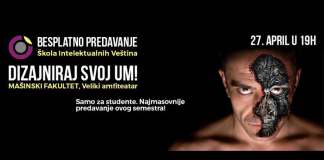 Dizajniraj Svoj UM!