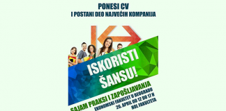 Konferencija ekonomista u Beogradu – “KONEKT”
