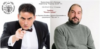 Tribina „Mladi u Srbiji“ sa Kesićem i Njuz.net ekipom!