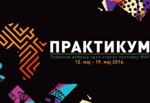 Praktikum 2016 – tematska vođenja studenata kroz stalnu postavku