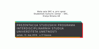 Predstavljanje Interdisciplinarnih studija Univerziteta umetnosti u Beogradu