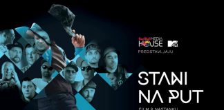 Projekcija filma „Stani na put“ MTV produkcije na prvom Dok n Ritam festivalu