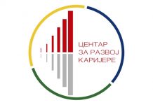 Studentska letnja stručna praksa Kliničkog centra Kragujevac i Univerziteta u Kragujevcu
