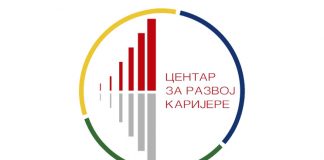 Studentska letnja stručna praksa Univerziteta u Kragujevcu i Instituta za javno zdravlje Kragujevac