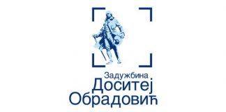 Književni konkurs „Dositejevo zlatno pero“