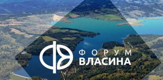 Najveći forum u prirodnom okruženju Forum „Vlasina 2016“