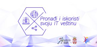 Konkurs za učeśće mladih u projektu ”Pronađi i iskoristi svoju IT veštinu”