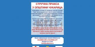 Stručna praksa u opštini Čukarica