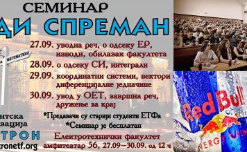Seminar Budi spreman na ETF-u