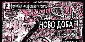 Festival NOVO DOBA u DKSG