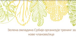 Zelena omladina Srbije organizuje trening za nove članove/ice