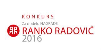 Konkurs za dodelu Nagrade „Ranko Radović“