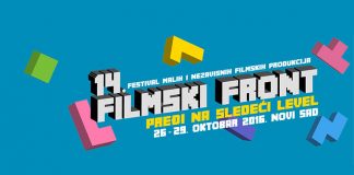 Konkurs za volontere na 14. Filmskom frontu