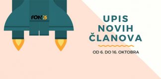 Postani član FONIS-a!