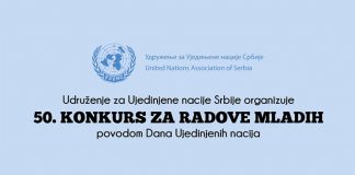 KONKURS ZA RADOVE UČENIKA I STUDENATA povodom Dana Ujedinjenih nacija !