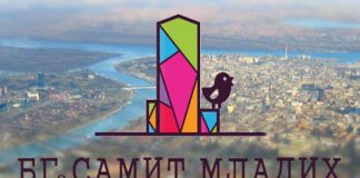 U toku su prijave za BG2 Samit mladih! Zauzmi i ti svoje mesto!