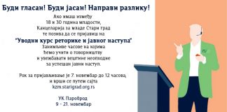 Besplatan kurs retorike i javnog nastupa u UK Parobrod