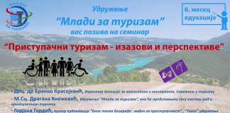 Pristupačni turizam – izazovi i perspektive